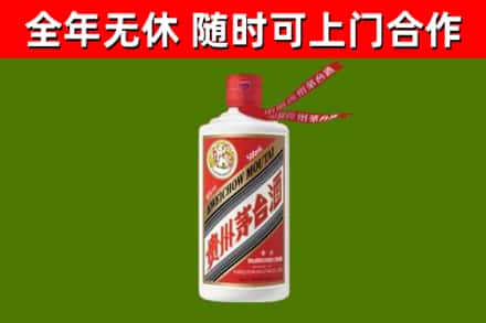 随州烟酒回收飞天茅台酒.jpg